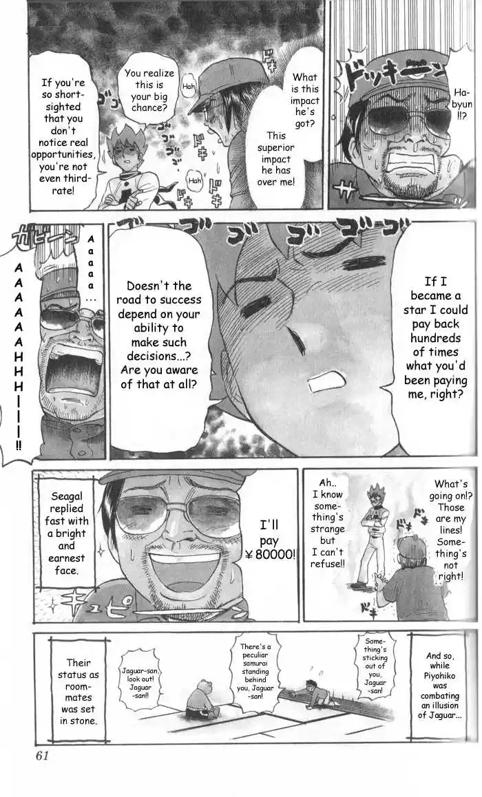 Pyu to Fuku! Jaguar 7