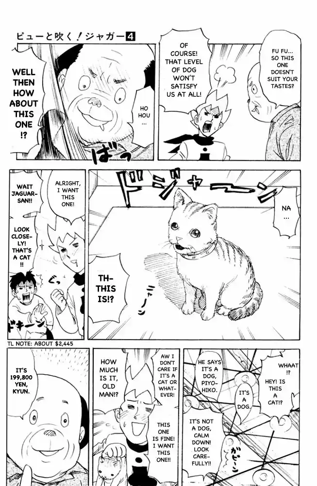 Pyu to Fuku! Jaguar 70