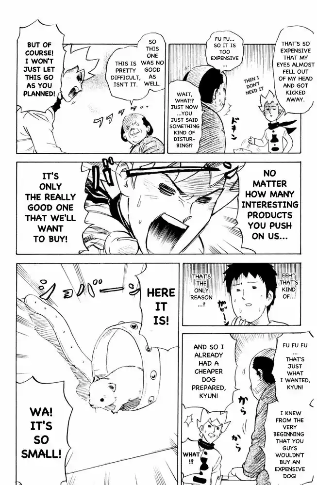 Pyu to Fuku! Jaguar 70