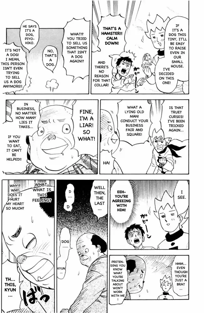 Pyu to Fuku! Jaguar 70