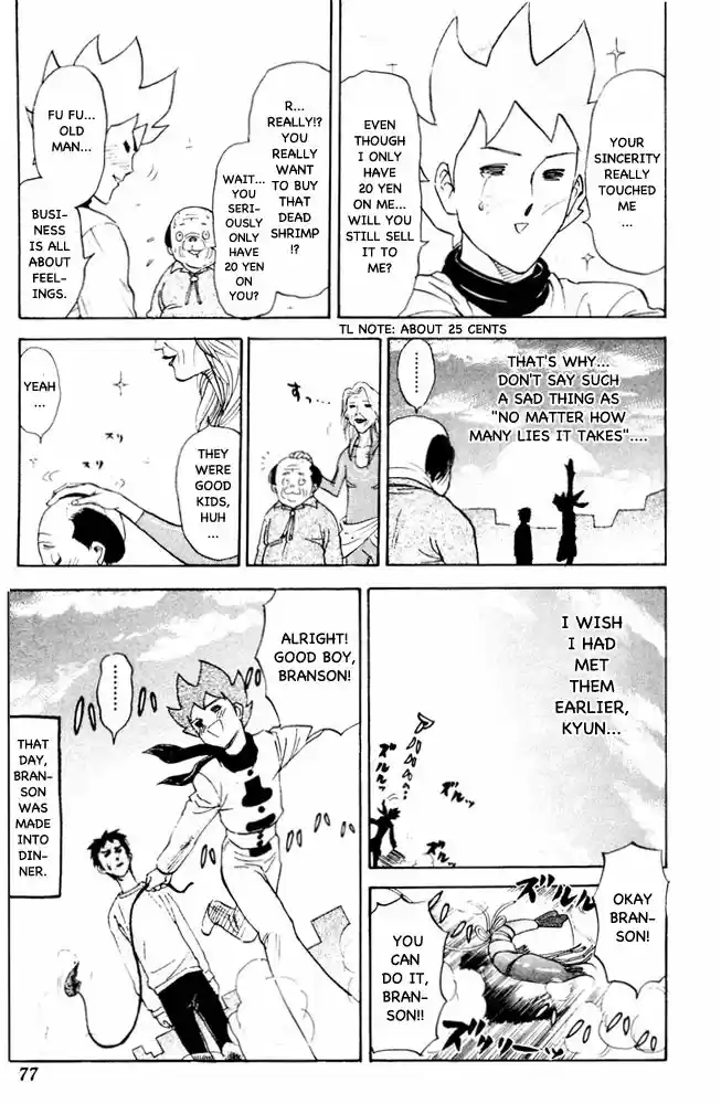 Pyu to Fuku! Jaguar 70