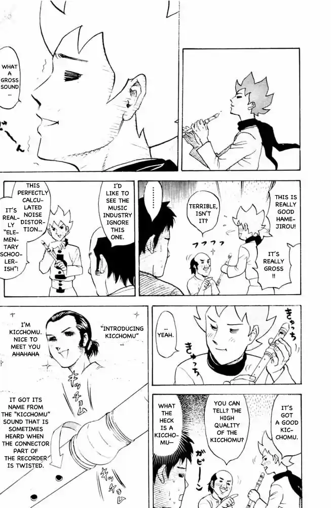 Pyu to Fuku! Jaguar 71