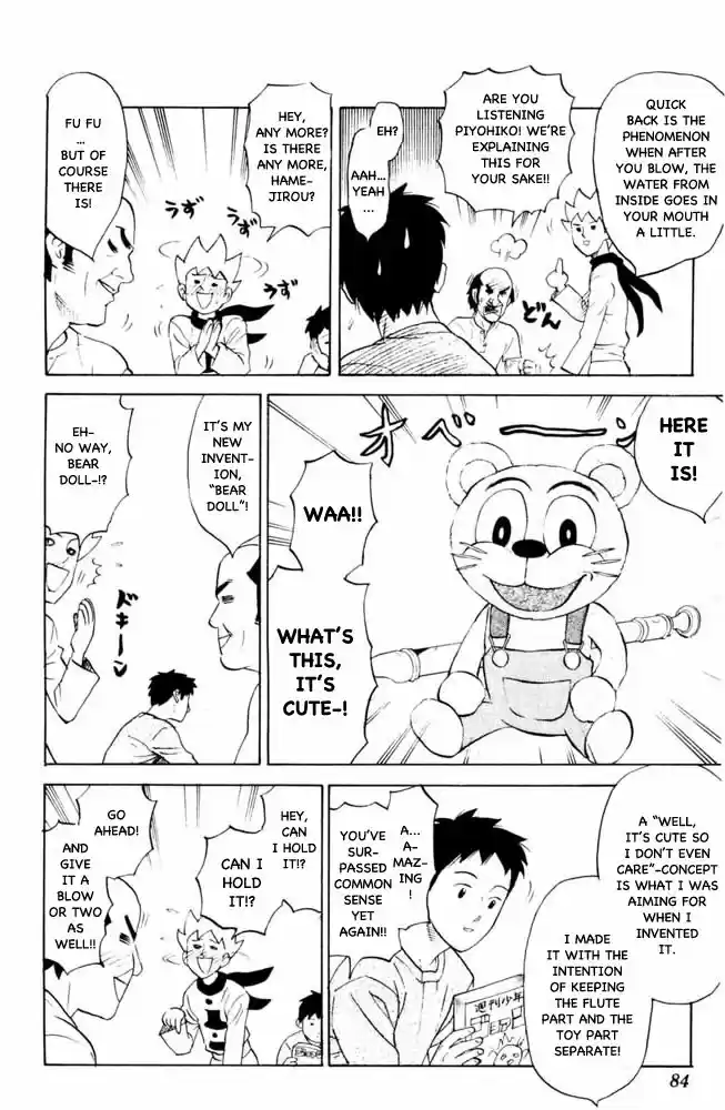 Pyu to Fuku! Jaguar 71