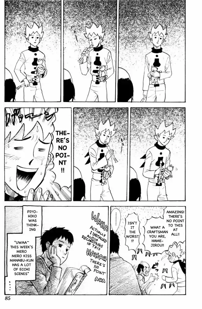 Pyu to Fuku! Jaguar 71