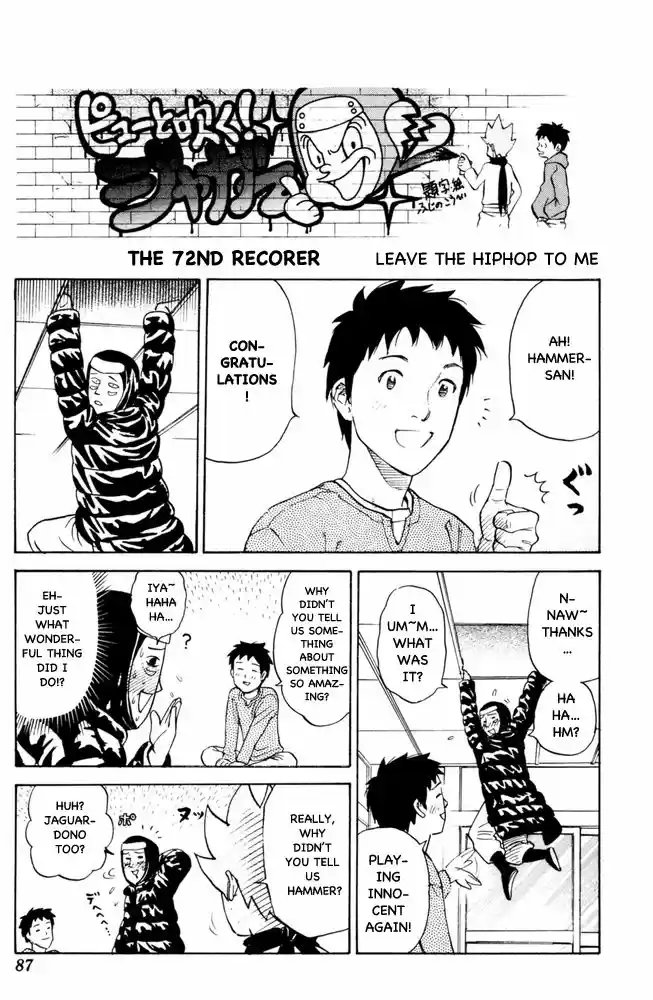 Pyu to Fuku! Jaguar 72