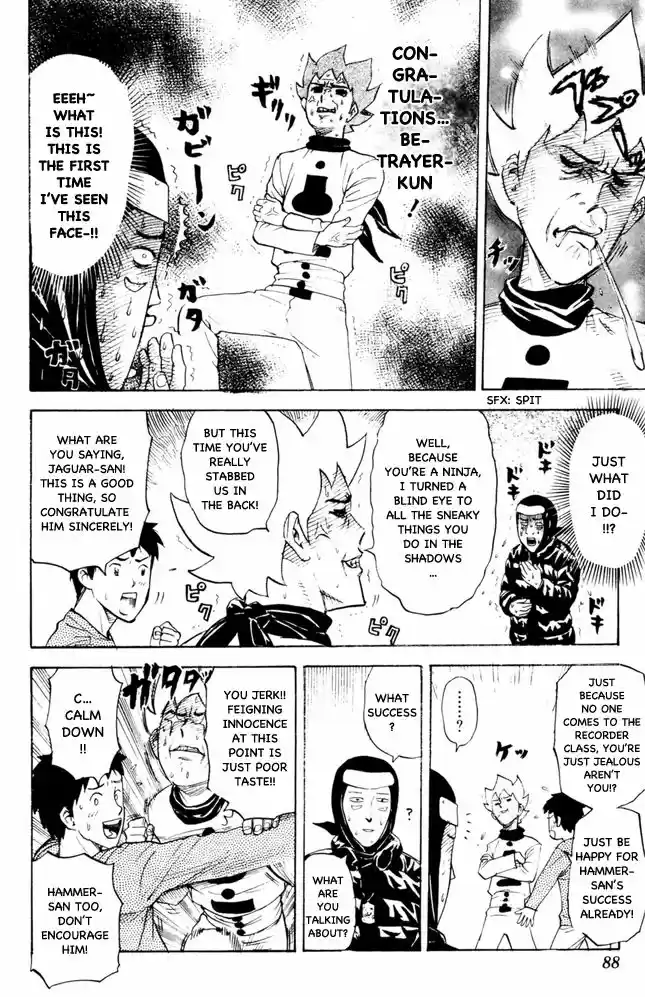 Pyu to Fuku! Jaguar 72