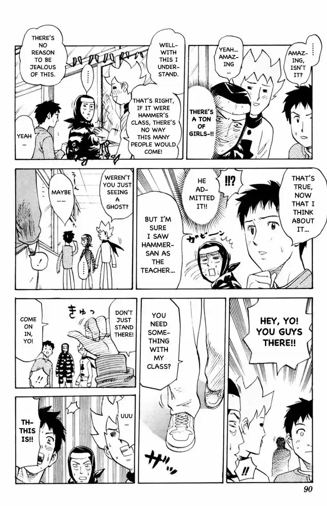 Pyu to Fuku! Jaguar 72