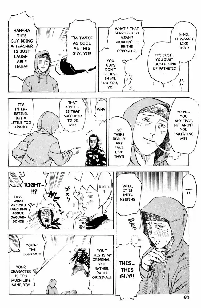 Pyu to Fuku! Jaguar 72