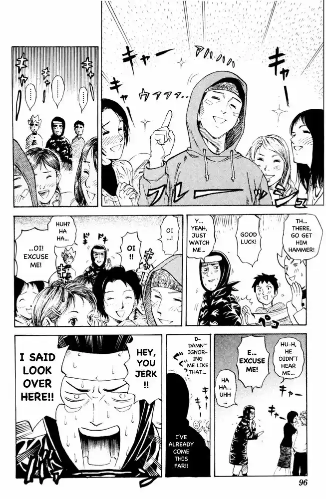 Pyu to Fuku! Jaguar 73