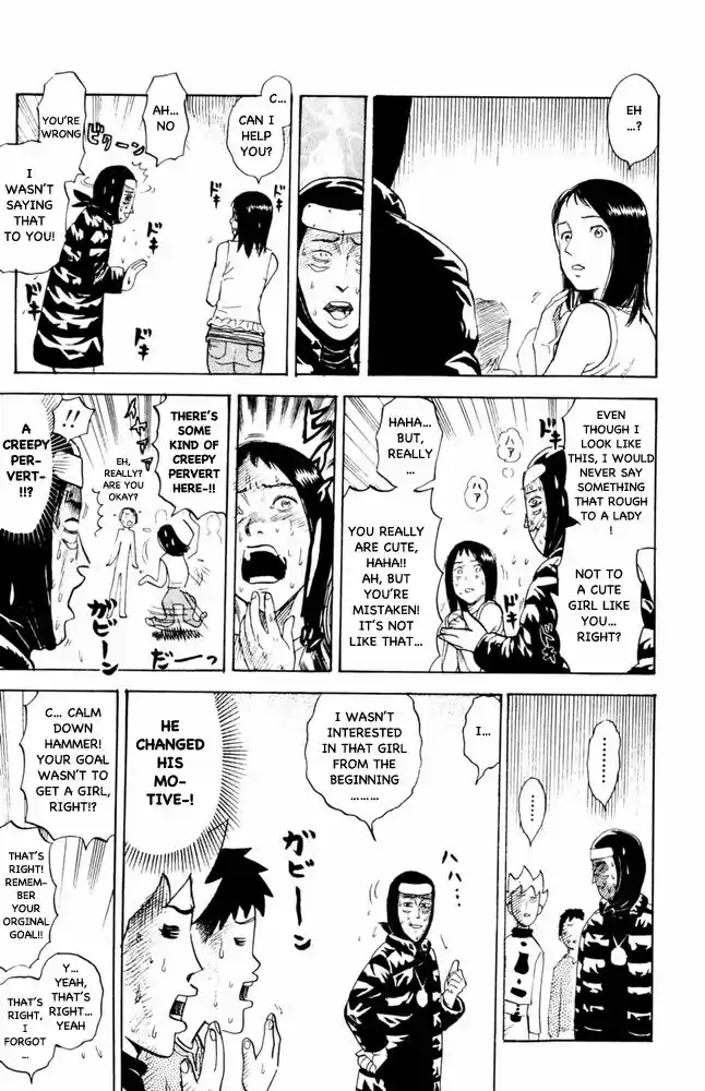 Pyu to Fuku! Jaguar 73