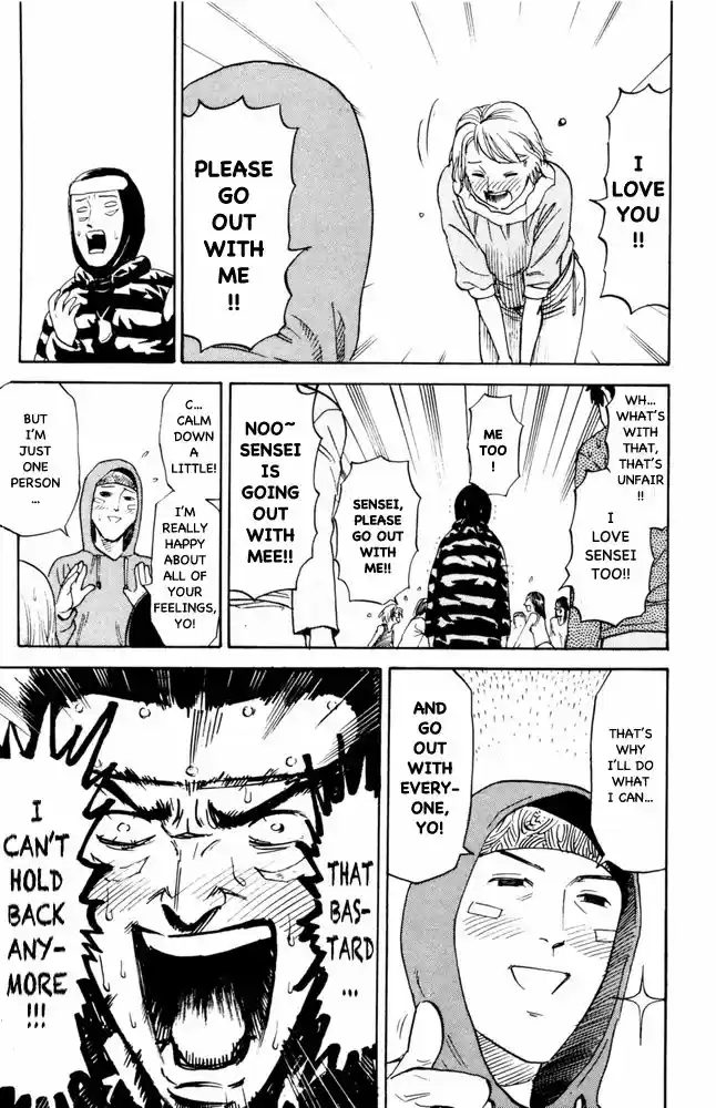 Pyu to Fuku! Jaguar 73