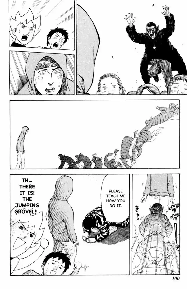 Pyu to Fuku! Jaguar 73