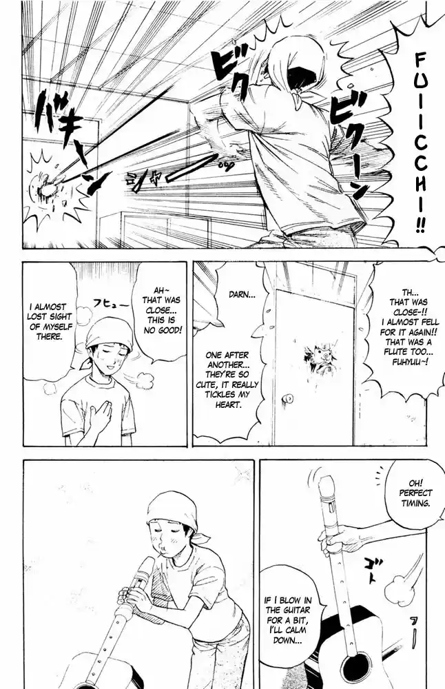 Pyu to Fuku! Jaguar 74