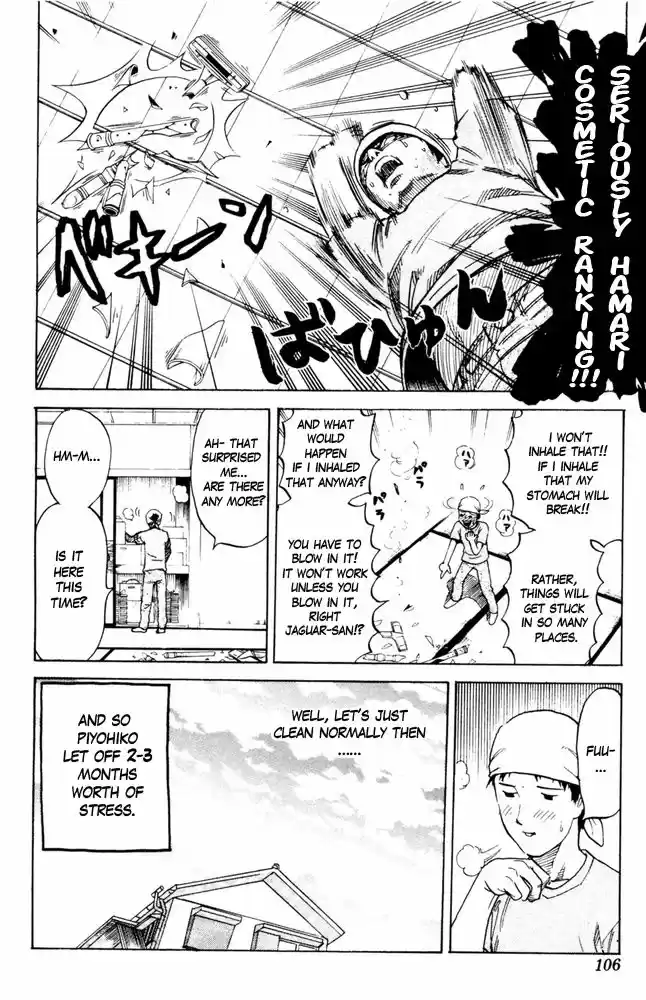 Pyu to Fuku! Jaguar 74