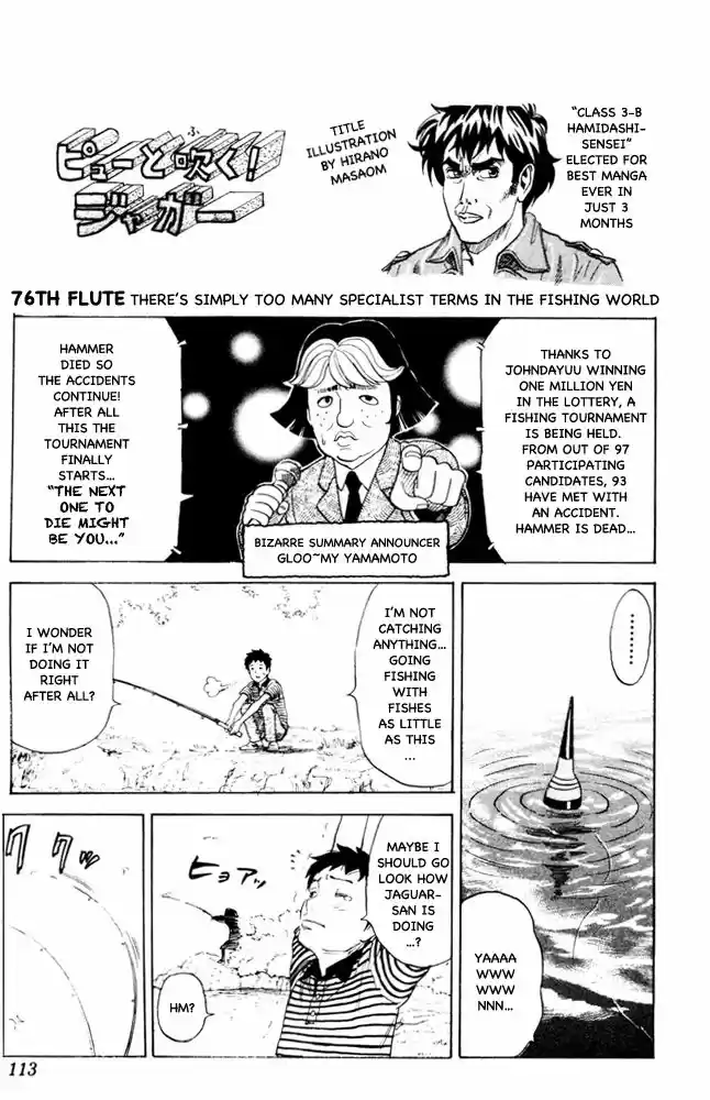 Pyu to Fuku! Jaguar 76