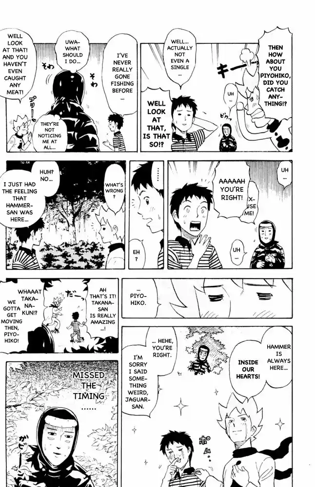 Pyu to Fuku! Jaguar 76