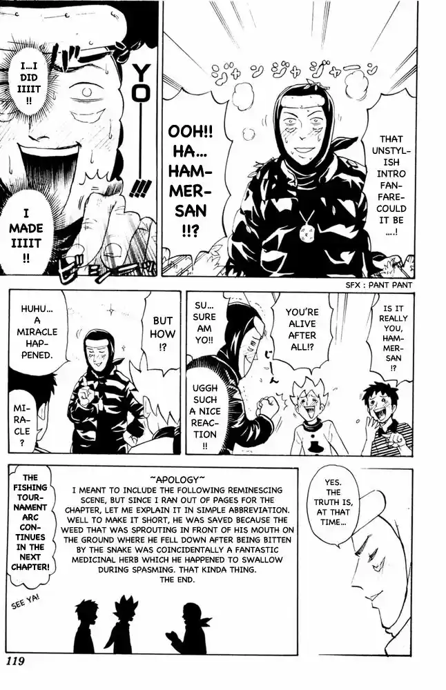 Pyu to Fuku! Jaguar 76