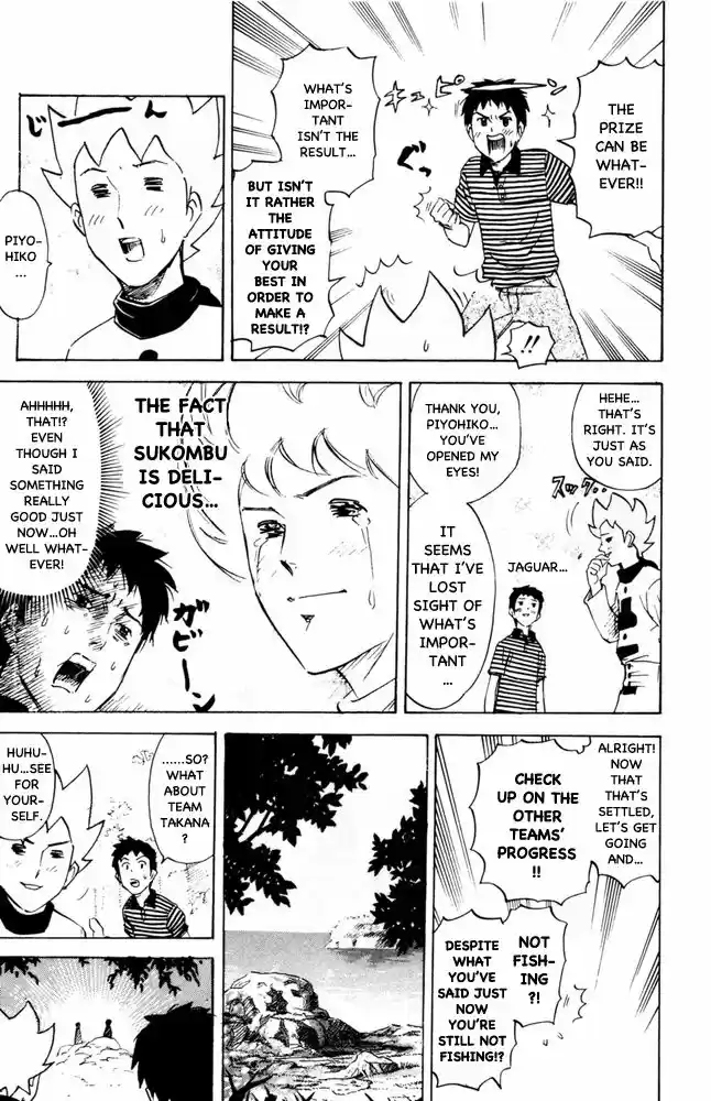 Pyu to Fuku! Jaguar 77