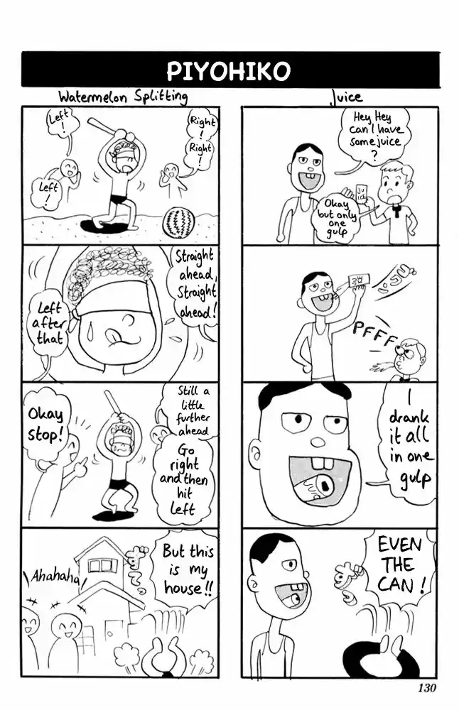 Pyu to Fuku! Jaguar 78