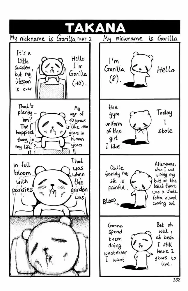 Pyu to Fuku! Jaguar 78