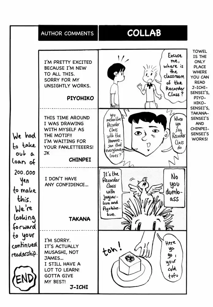 Pyu to Fuku! Jaguar 78