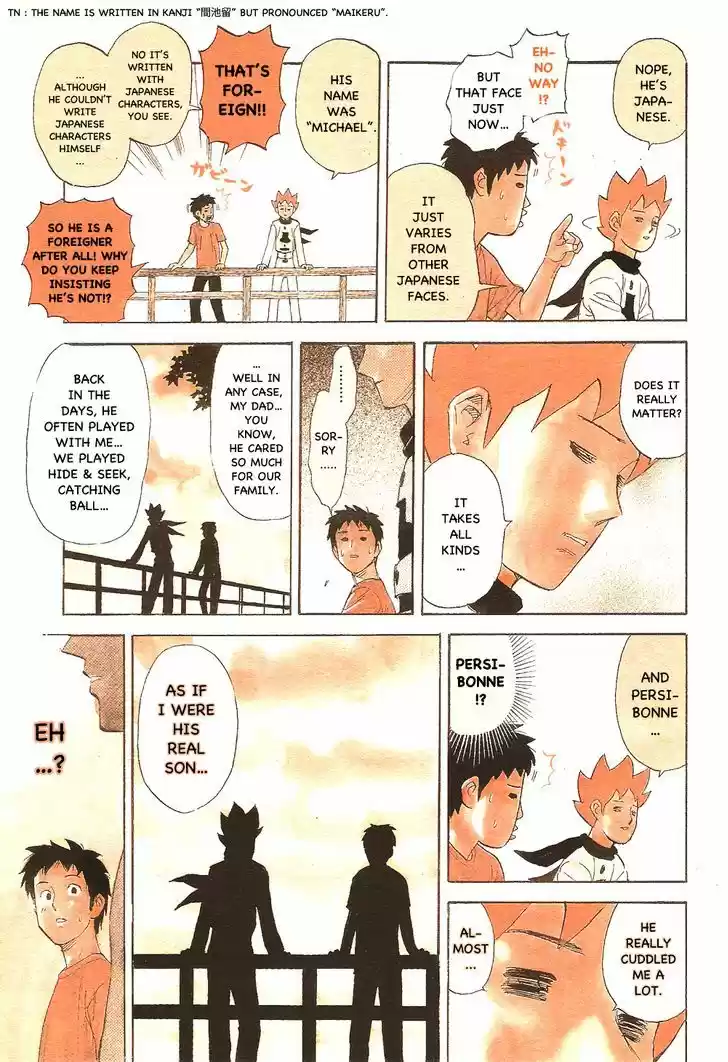 Pyu to Fuku! Jaguar 79