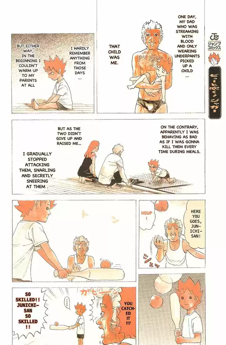 Pyu to Fuku! Jaguar 79