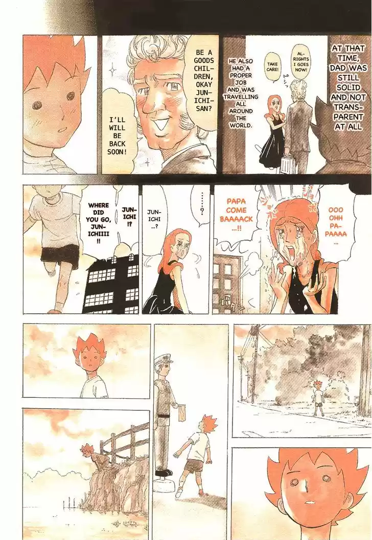 Pyu to Fuku! Jaguar 79