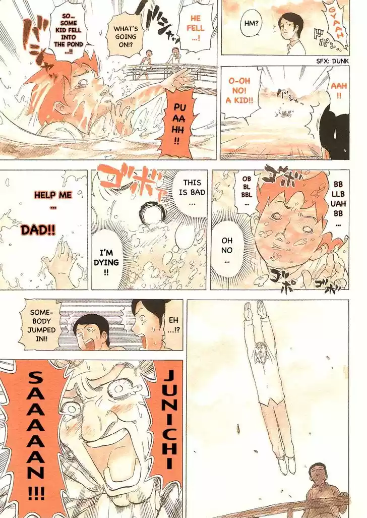 Pyu to Fuku! Jaguar 79