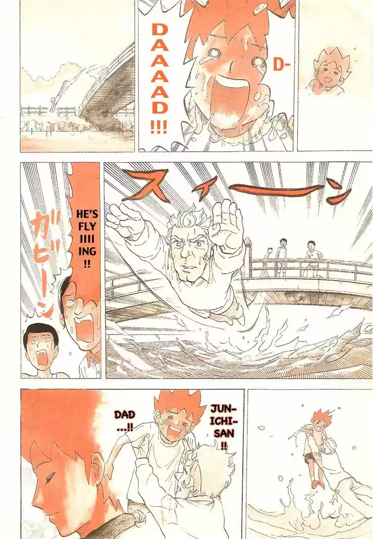 Pyu to Fuku! Jaguar 79