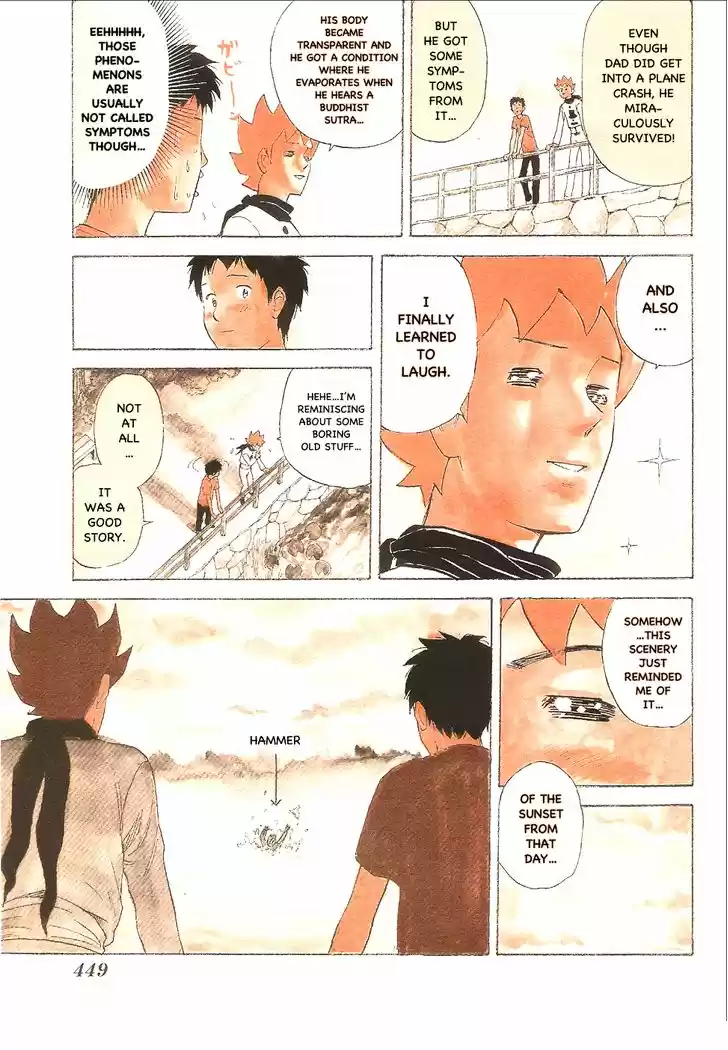 Pyu to Fuku! Jaguar 79