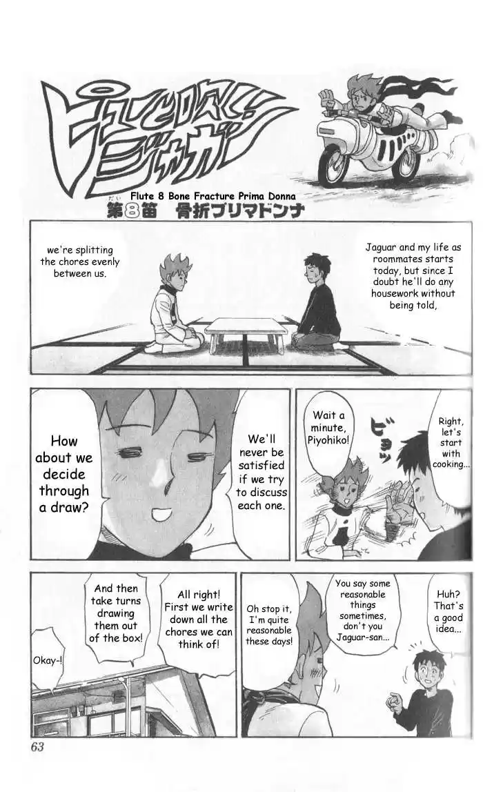 Pyu to Fuku! Jaguar 8