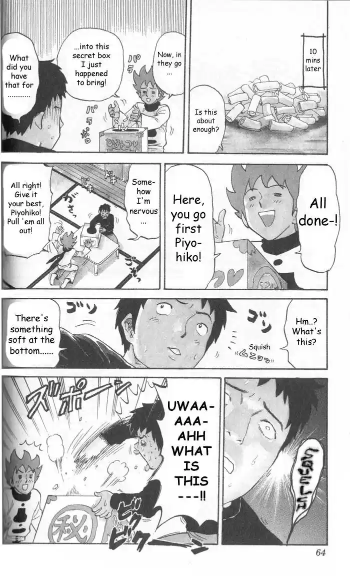 Pyu to Fuku! Jaguar 8