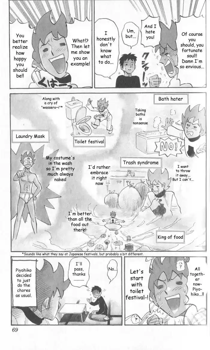 Pyu to Fuku! Jaguar 8