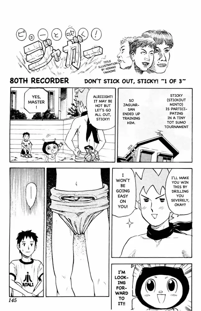 Pyu to Fuku! Jaguar 80