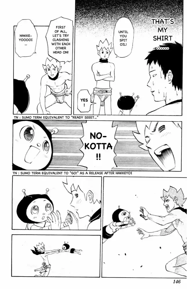 Pyu to Fuku! Jaguar 80