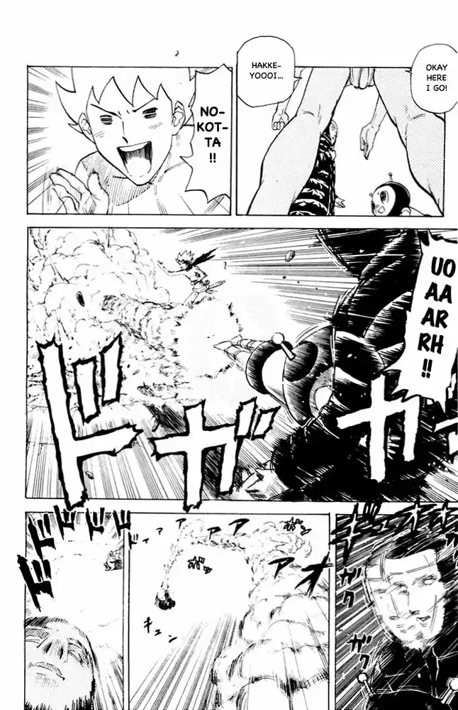 Pyu to Fuku! Jaguar 80