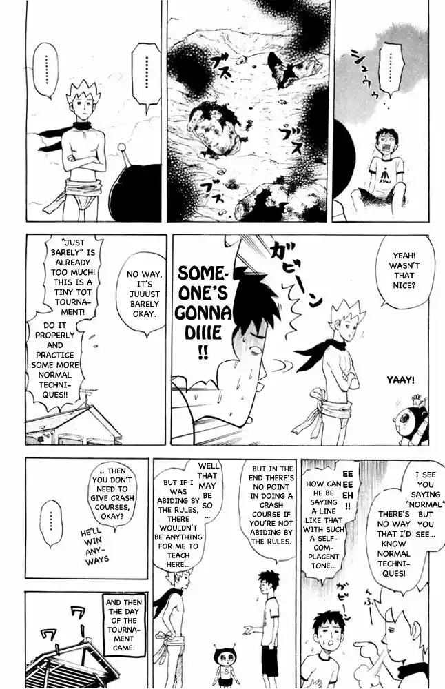 Pyu to Fuku! Jaguar 80