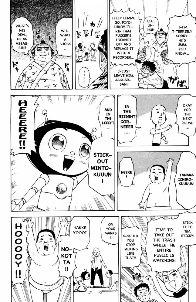 Pyu to Fuku! Jaguar 81