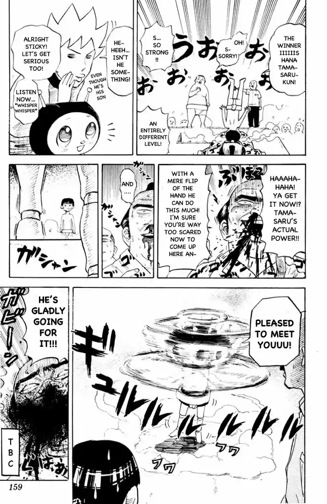 Pyu to Fuku! Jaguar 81