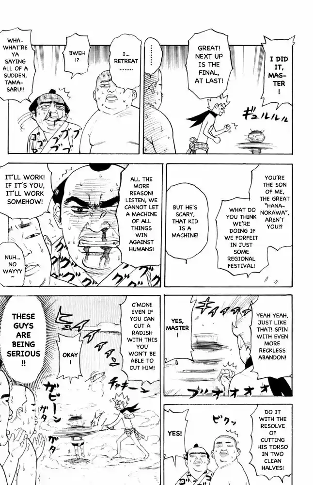 Pyu to Fuku! Jaguar 82