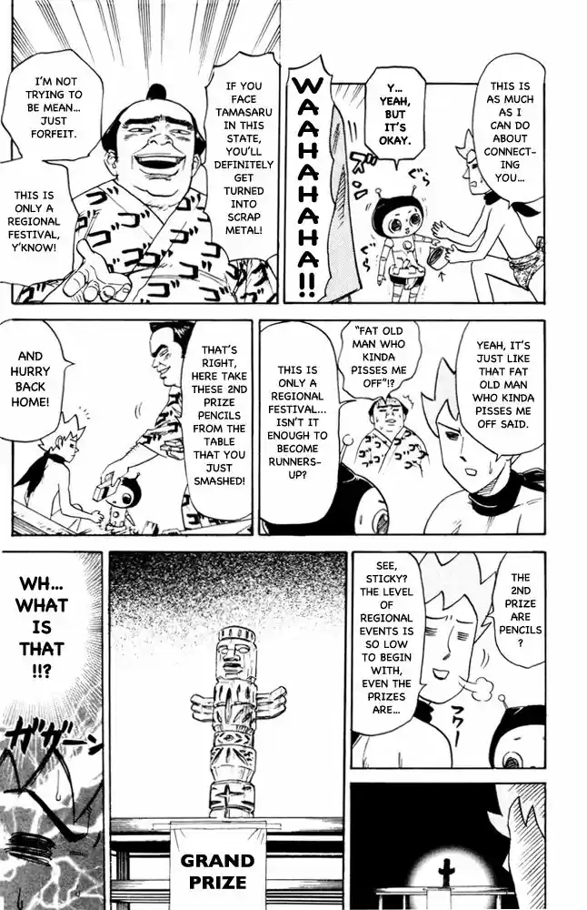 Pyu to Fuku! Jaguar 82