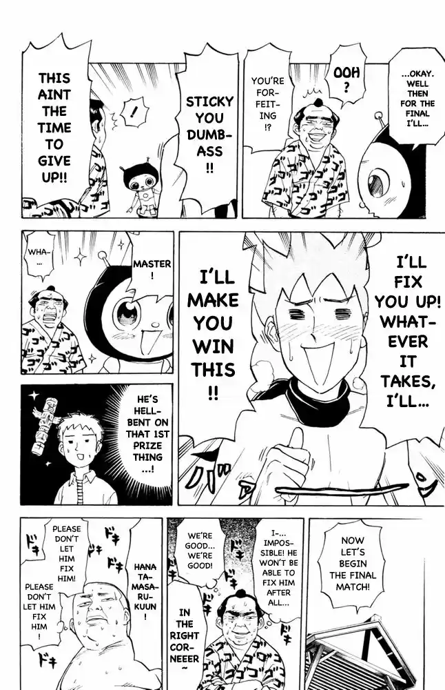 Pyu to Fuku! Jaguar 82