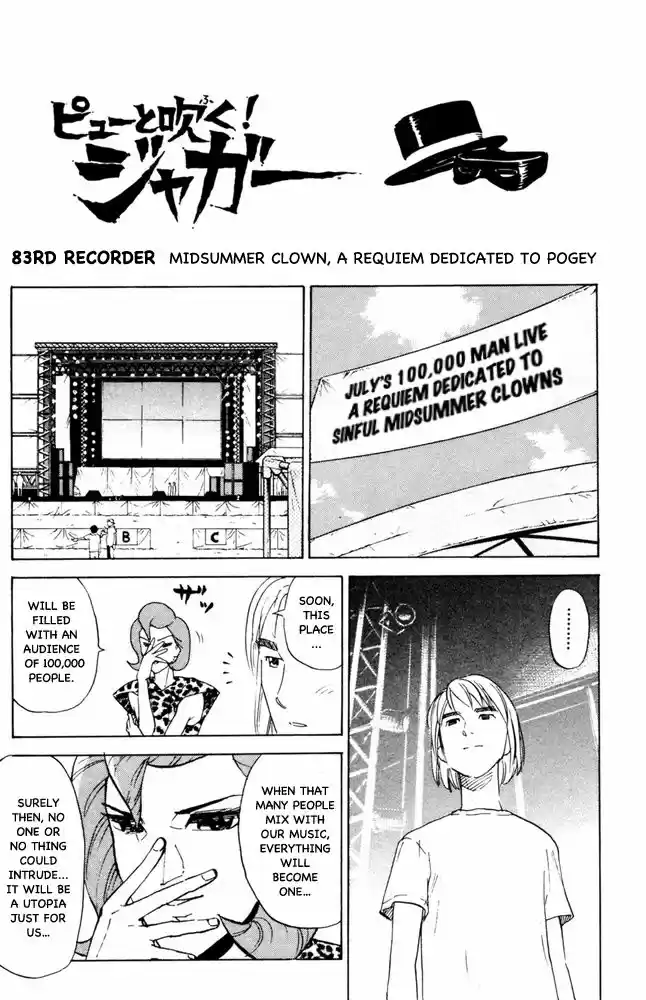 Pyu to Fuku! Jaguar 83