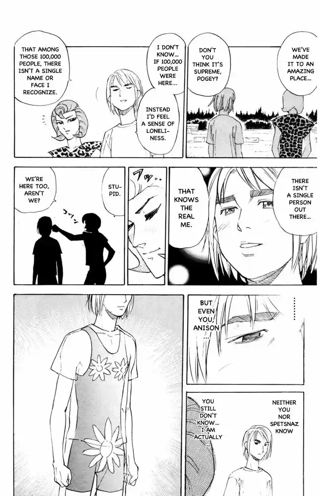 Pyu to Fuku! Jaguar 83