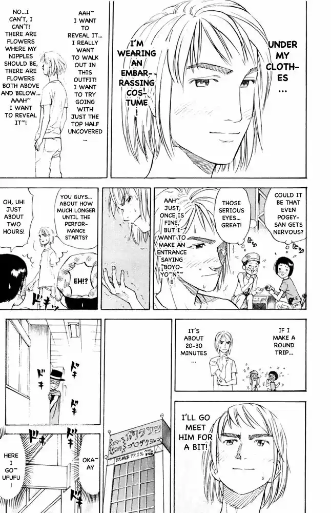 Pyu to Fuku! Jaguar 83