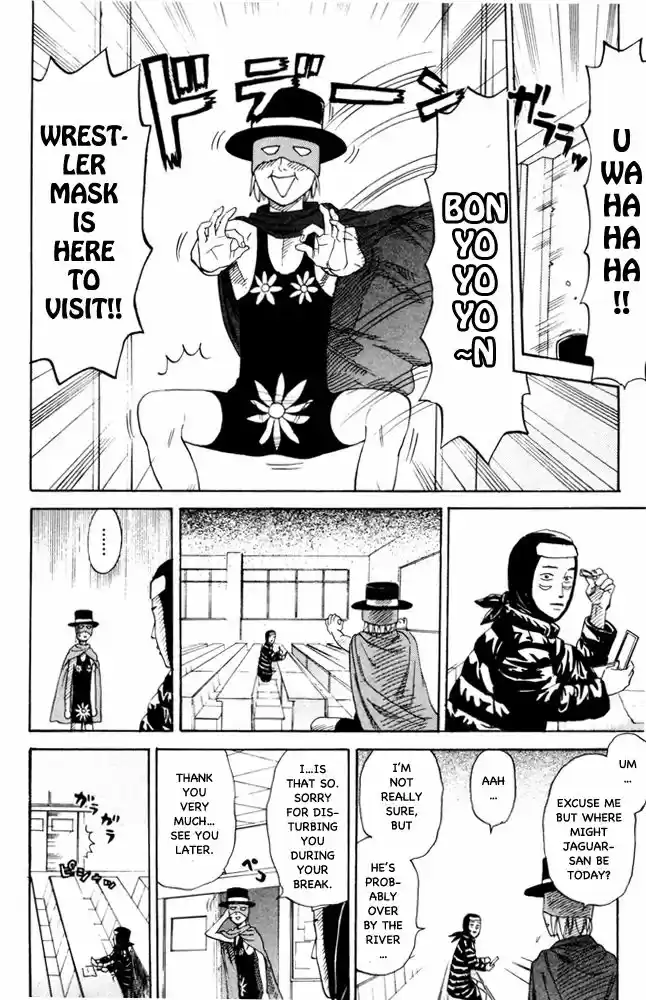 Pyu to Fuku! Jaguar 83