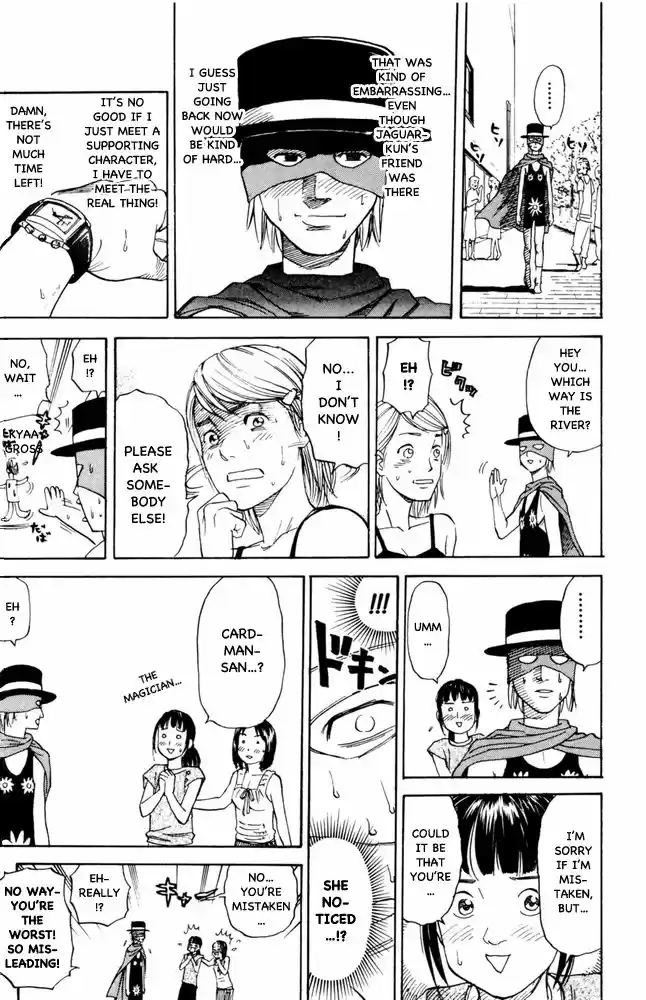 Pyu to Fuku! Jaguar 83