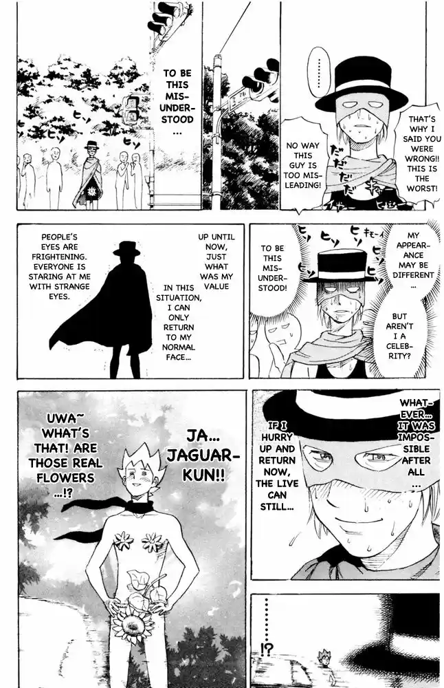 Pyu to Fuku! Jaguar 83