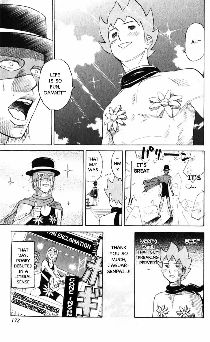 Pyu to Fuku! Jaguar 83